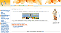 Desktop Screenshot of iathiein.gr